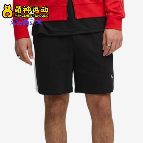 Puma/彪马正品T7男黑色松紧适中松紧腰短裤经典设计短裤634534-16