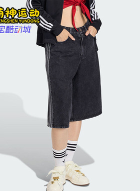 Adidas/阿迪达斯正品三叶草新款女黑色经典出行牛仔短裤KD2916