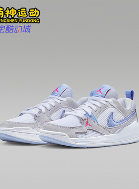 Nike/耐克正品JORDAN GS女子大童网眼耐磨透气运动鞋HQ0506-140
