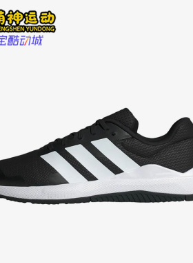 Adidas/阿迪达斯正品DropsetBase新款男支撑经典休闲训练鞋JS3045