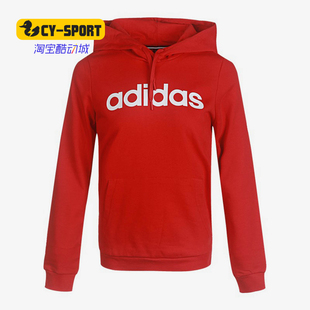 新款 Adidas 阿迪达斯正品 秋季 卫衣GJ7921 女子连帽运动服套头衫