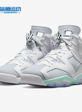 Nike/耐克正品AIR JORDAN 6 AJ6女子实战篮球鞋DQ4914-103
