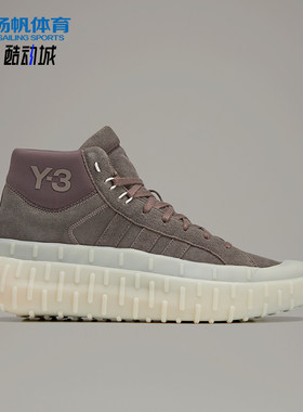 Adidas/阿迪达斯正品Y-3 圆头系带 高帮 生活休闲鞋HR1967