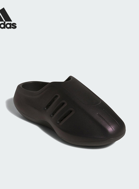 Adidas/阿迪达斯正品2025夏季款男女运动耐磨休闲时尚拖鞋JQ2653