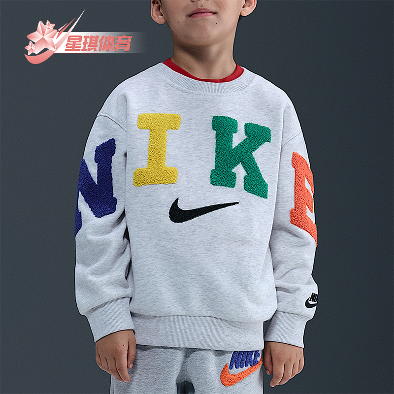 Nike/耐克正品2025冬季款小童日常圆领套头运动卫衣IO6109-051