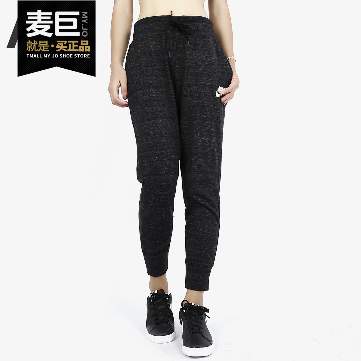 nike耐克正品春季修身收脚运动裤