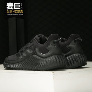 黑武士运动休闲缓震鞋 Adidas 男女跑步鞋 阿迪达斯正品 EG5574 新款
