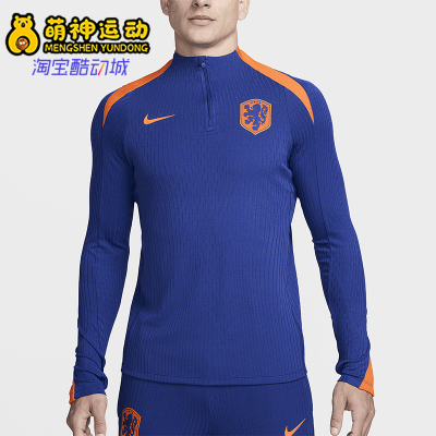 Nike/耐克正品 Dri-FIT ADV男士印花修身足球长袖FJ1931-455
