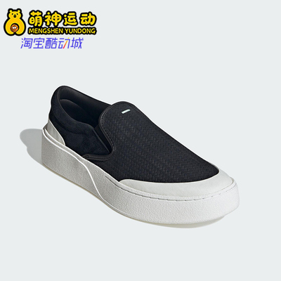 Adidas/阿迪达斯正品LABCOURT LIGHT男女厚底一脚蹬板鞋KJ4576