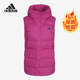 Adidas Vest女子运动羽绒背心马甲GE5815 Helionic 阿迪达斯正品