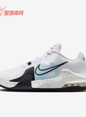 Nike/耐克正品Air Max Impact 4男士缓震篮球鞋DM1124-101