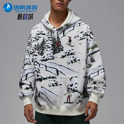 Nike/耐克正品JORDAN男士休闲运动连帽套头针织卫衣HV1051-133