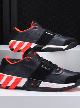 Adidas/阿迪达斯正品 REGULATE阿里纳斯 休闲运动男篮球鞋S83778