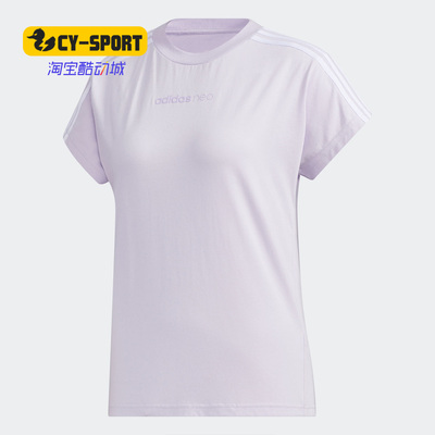Adidas/阿迪达斯正品新款 neo 女子夏季运动短袖T恤 GJ5352