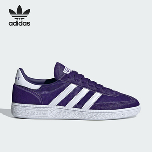 Adidas/阿迪达斯官方正品三叶草男女联名款经典T头运动板鞋IH9984
