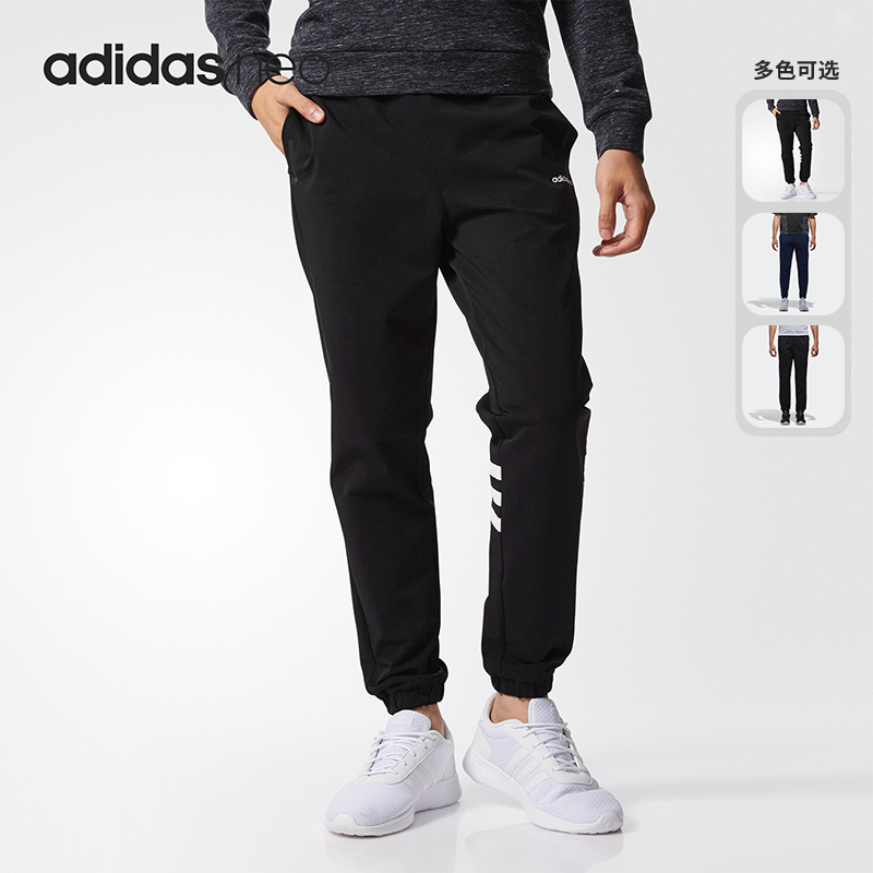 Adidas/阿迪达斯正品NEO男裤当季新款运动休闲收脚长裤CV9273