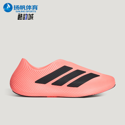 Adidas/阿迪达斯正品PURECHILL 风缓男女经典运动舒缓凉鞋LC1225