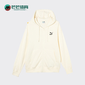 HOODIE CLASSICS TR男女简约休闲拉链连帽外套 彪马正品 Puma