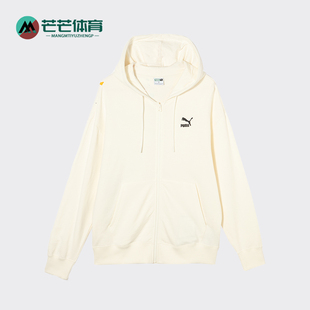 Puma/彪马正品CLASSICS HOODIE TR男女简约休闲拉链连帽外套