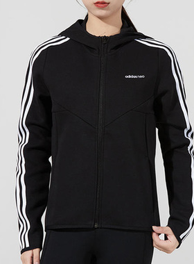 Adidas/阿迪达斯正品NEO休闲女子时尚潮流运动连帽外套H36720