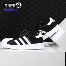阿迪达斯三叶草CNY SUPERSTAR 360 小童经典运动软底鞋S32130