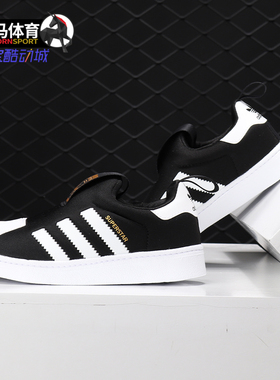 阿迪达斯三叶草CNY SUPERSTAR 360 小童经典运动软底鞋S32130