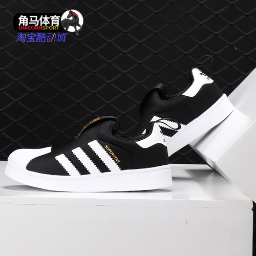 阿迪达斯小童经典运动软底鞋