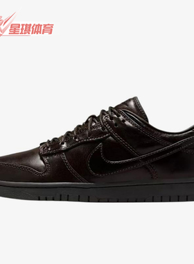 Nike/耐克正品DunkRetroPremium新款男棕黑色经典板鞋IQ3342-200