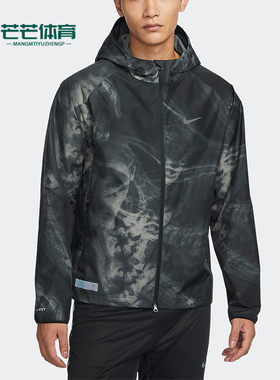 Nike/耐克正品Storm-FIT新款男士户外休闲运动连帽外套FB8551-010