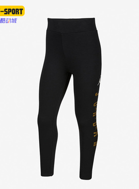 Nike/耐克正品Jordan Holiday Shine大童紧身耐磨长裤 FD4959-010