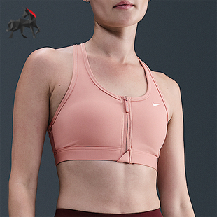 Nike/耐克正品Swoosh Front Zip女士舒适拉链运动内衣FN2732-685