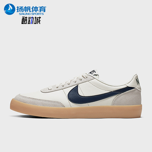 432997 Nike 107 休闲低帮系带耐磨板鞋 2男士 耐克正品 Killshot