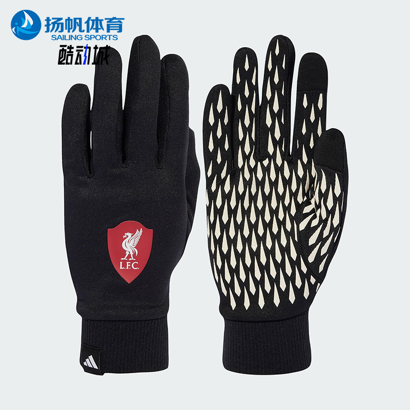 Adidas/阿迪达斯正品2025年夏季男女经典运动足球训练手套JZ4448