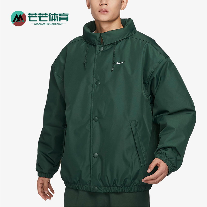 Nike/耐克正品2025男士休闲宽松立领保暖梭织运动棉服FB7853-323