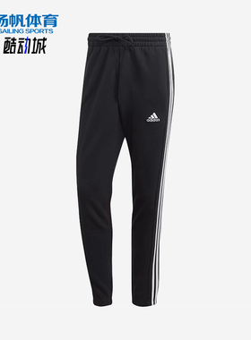 Adidas/阿迪达斯正品条纹中腰锥形男黑色经典系带休闲裤IC0050