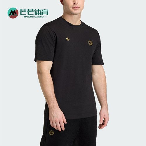 Adidas/阿迪达斯正品FC休闲舒适轻便透气经典耐磨短袖T恤JZ9948
