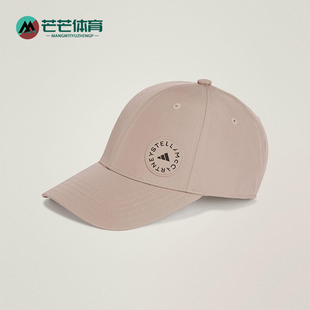 Adidas 2025年秋季 女士经典 运动透气鸭舌帽KC4222 阿迪达斯正品