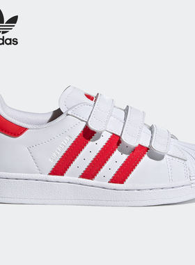 adidas阿迪达斯女板鞋