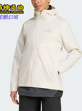 Adidas/阿迪达斯正品春秋女士休闲户外防风运动连帽冲锋衣KG3238