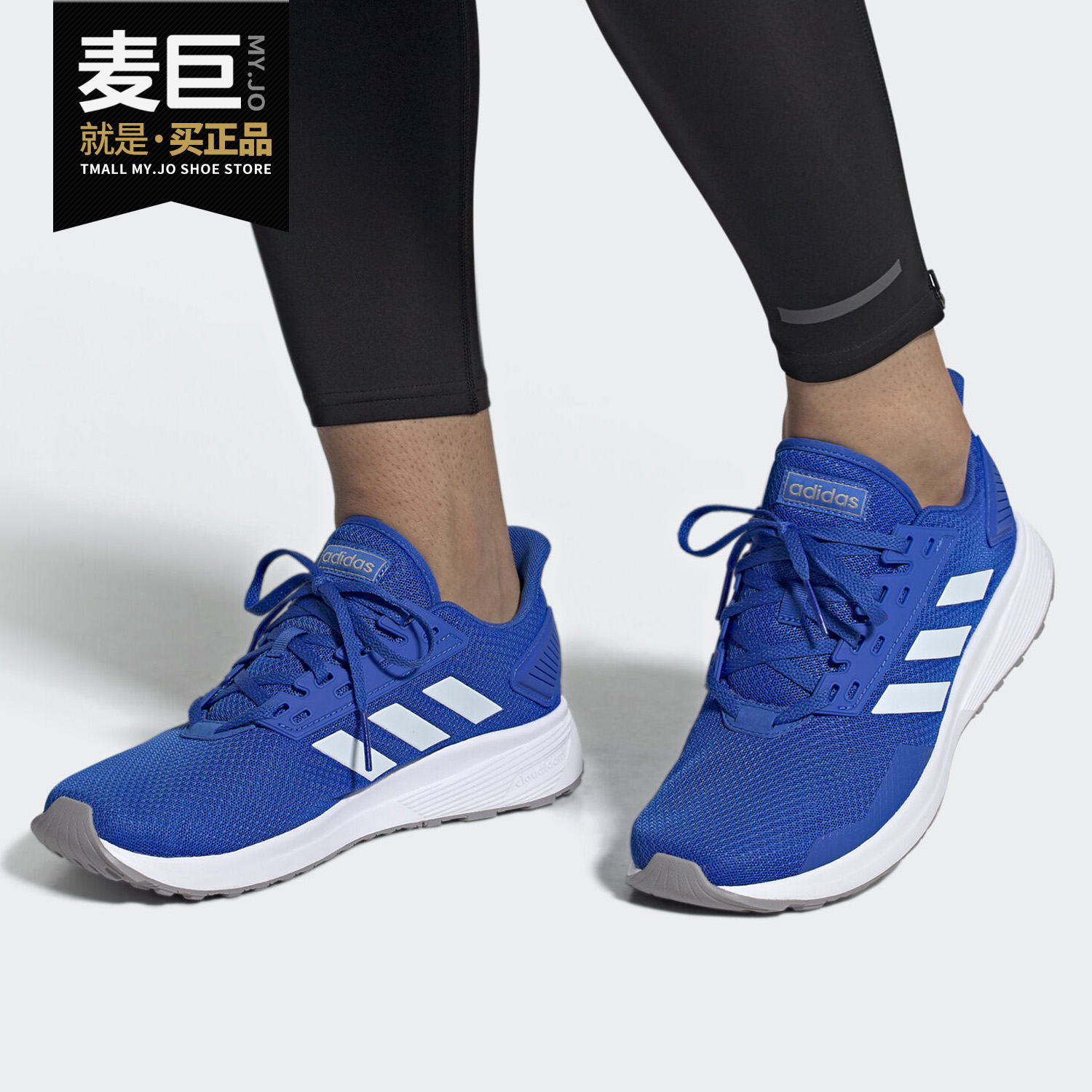 Adidas/阿迪达斯正品当季新款男子休闲舒适运动跑步鞋EG8664