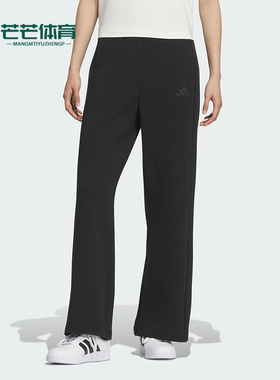 Adidas/阿迪达斯正品2025秋季款女士日常运动针织高腰长裤KC0021