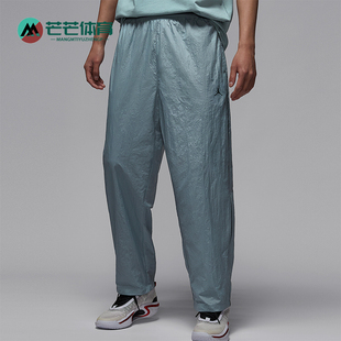 Nike/耐克正品JORDAN男士篮球梭织运动宽松休闲长裤IB2244-041