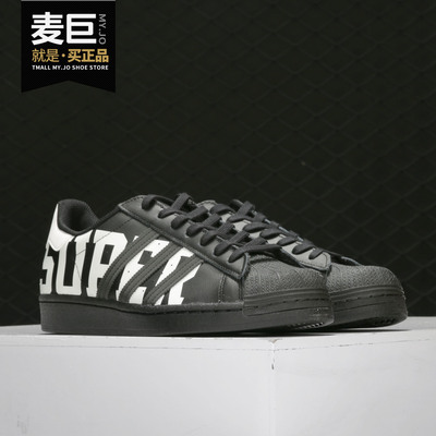 Adidas/阿迪达斯正品三叶草当季新款男女贝壳头低帮休闲鞋EG4960