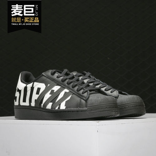 阿迪达斯官方正品男女休闲鞋