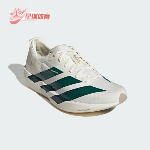 Adidas/阿迪达斯正品男士全速薄底专业竞速运动跑鞋KH5639