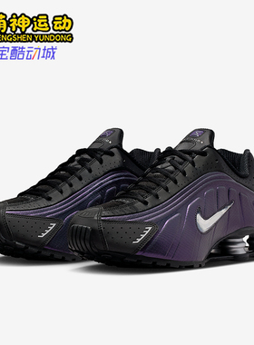 Nike/耐克正品Shox R4男士休闲低帮减震耐磨时尚运动鞋IO4546-002