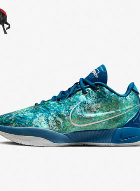 Nike/耐克正品Lebron 21 EP男士运动减震实战篮球鞋FN0708-400