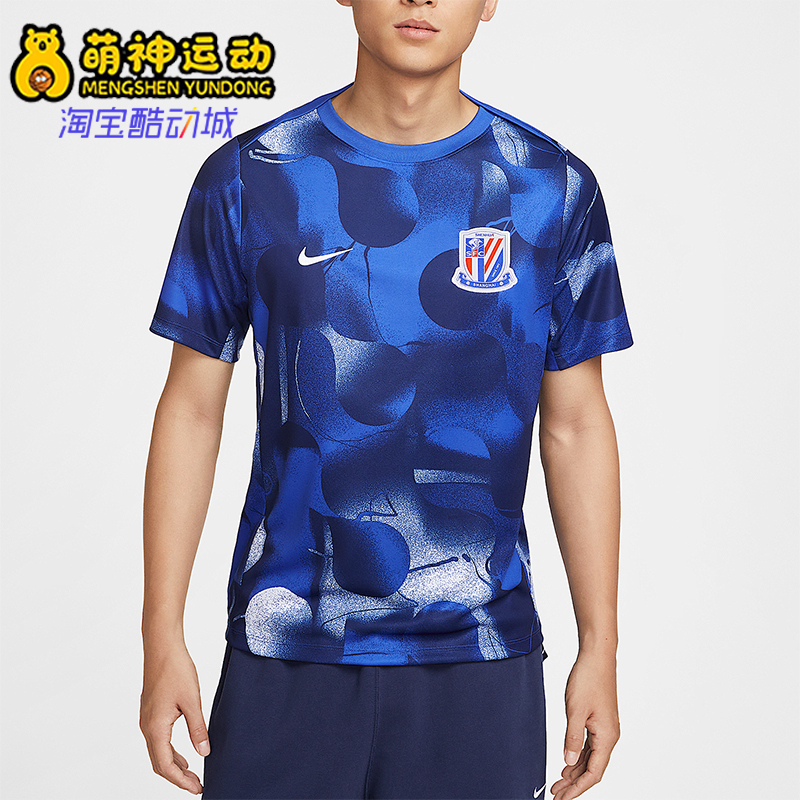 Nike/耐克正品 Dri-FIT男士修身复古经典训练短袖T恤HM5724-497