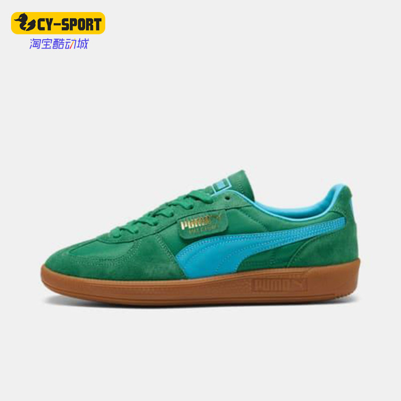 Puma/彪马正品Palermo Vintage男女翻毛皮经典休闲板鞋401364-01