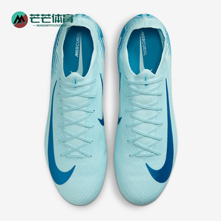 Pro男士 耐磨缓震经典 Nike FQ8686 Vapor 足球鞋 400 耐克正品